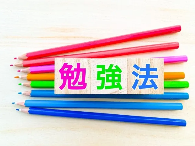 「国語の読解力を伸ばすのは難しい」・・・いいえ!